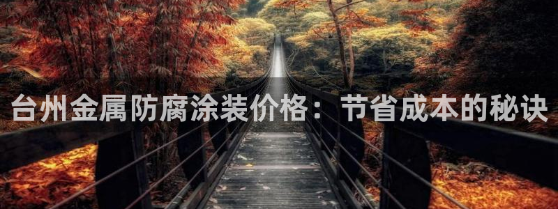 美高梅是做什么的