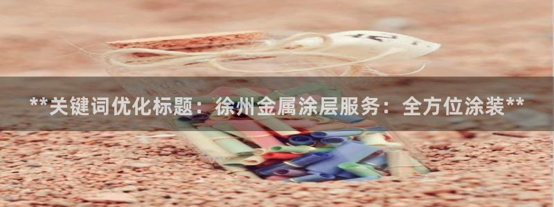 美高梅别墅丰台