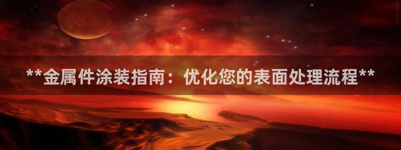 美高梅会员卡打折吗多少钱