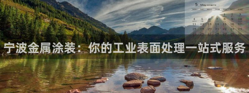 美狮美高梅酒店奶茶图片