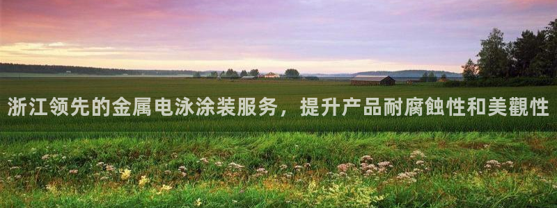 美高梅会员卡原始密码是多少