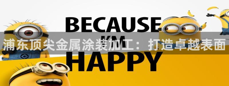 美高梅酒店发财车
