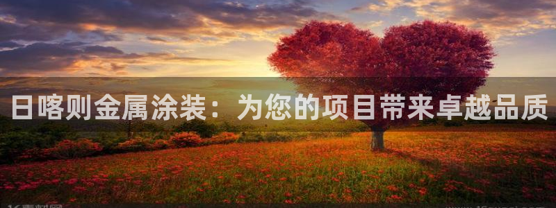 美高梅酒店免费奶茶