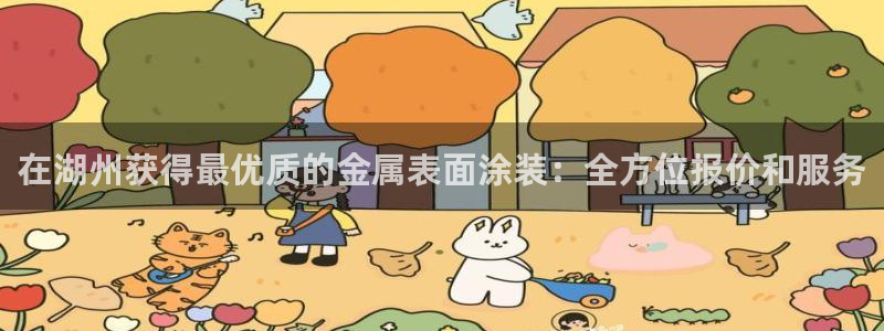 美高梅中国股票