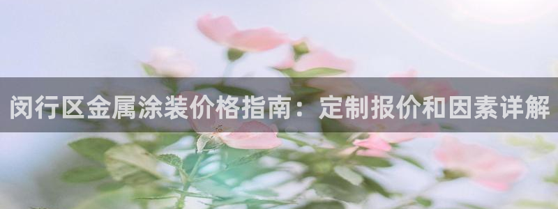 鲁能美高梅别墅物业费
