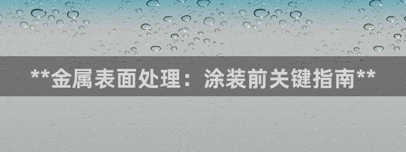 美高梅积分卡级别