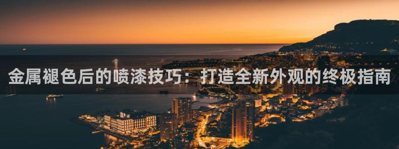 美高梅老板叫什么