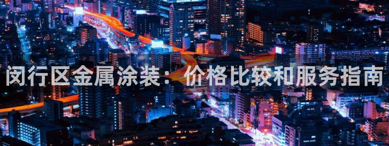 美高梅酒店如何升级