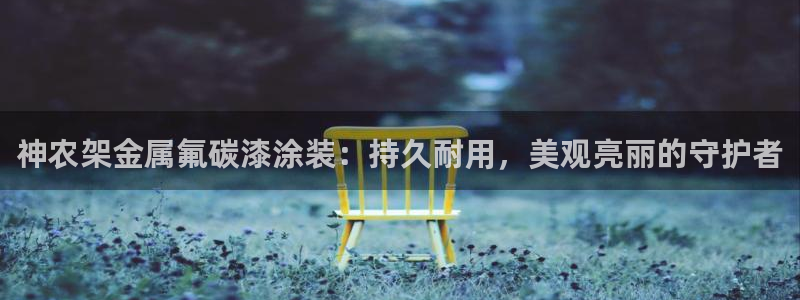 美高梅公司在中国上市