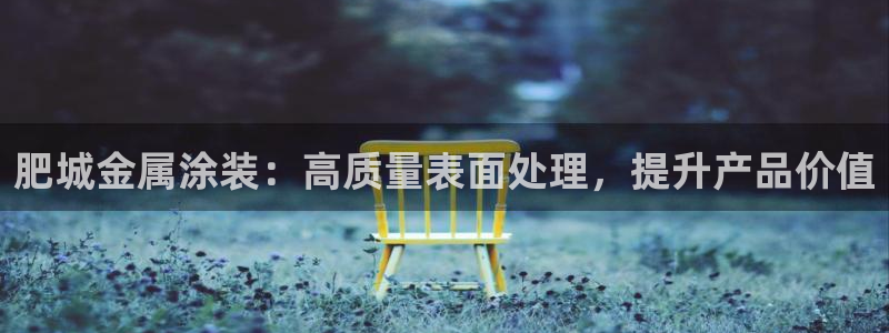 美高梅是做什么的