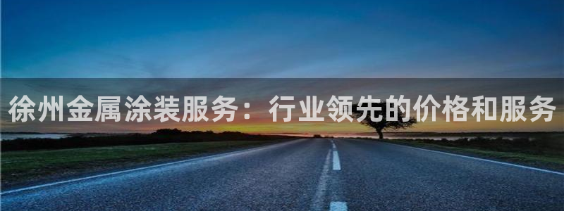 美高梅现金券怎么使用
