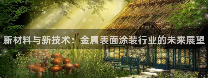 美高梅酒店自助