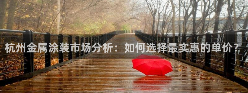 美高梅酒店happy hour