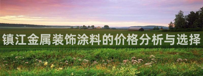 美高梅度假酒店会员卡