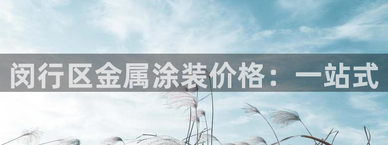 美高梅别墅在哪里