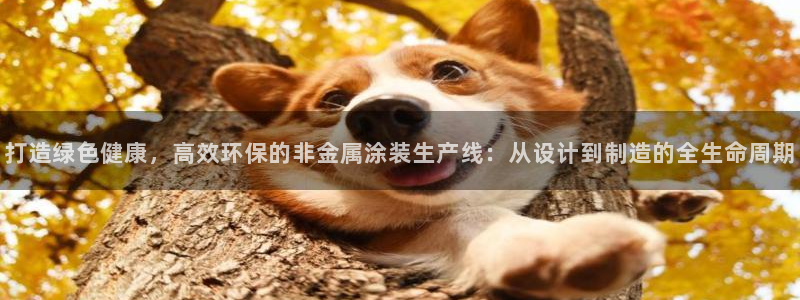 美高梅堵场
