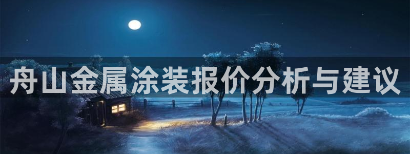 美高梅大酒店多少层