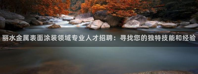 美高梅领奶茶