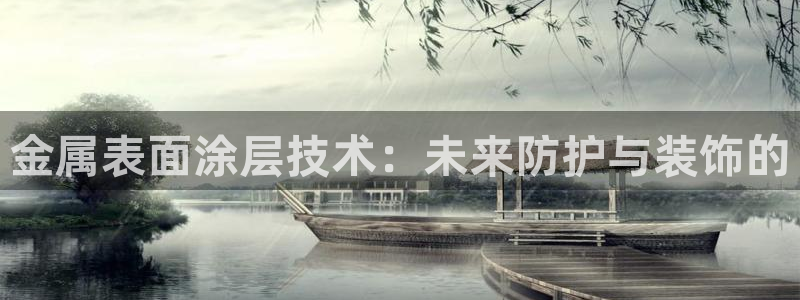 美高梅酒店全球有几家