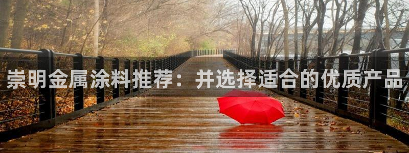 美高梅现