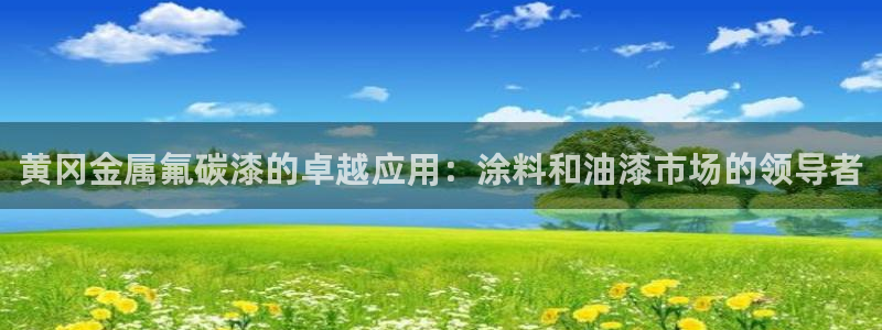 美高梅酒店澳门老板