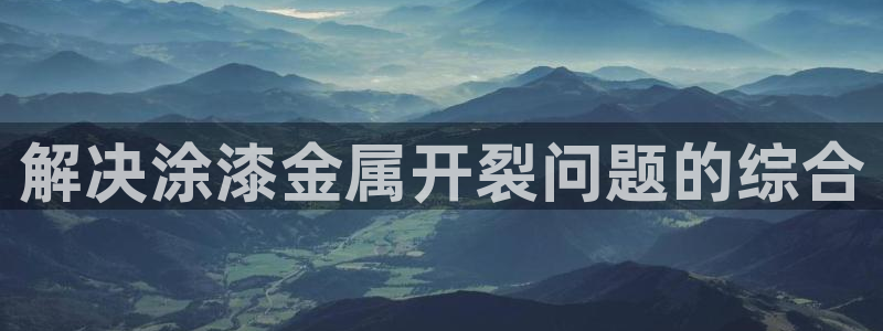 美狮美高梅酒店介绍