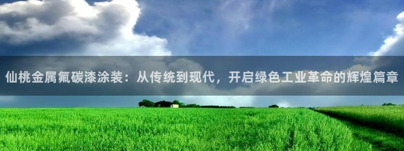 美高梅大酒店一共多少层
