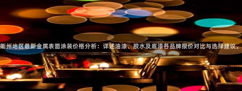 鲁能美高梅别墅物业费
