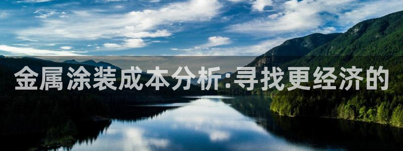 美高梅会员卡初始密码多少