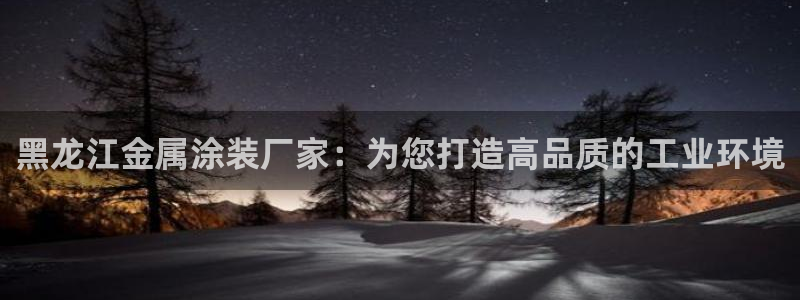 美高梅是哪里的品牌