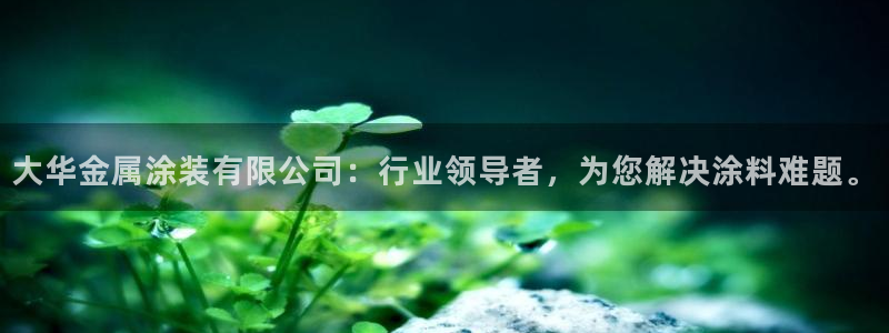 美高梅酒店澳门标志
