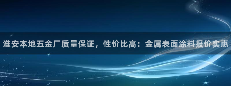 美高梅国际酒店集团和何超琼