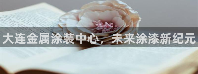 美高梅为什么叫这个名字