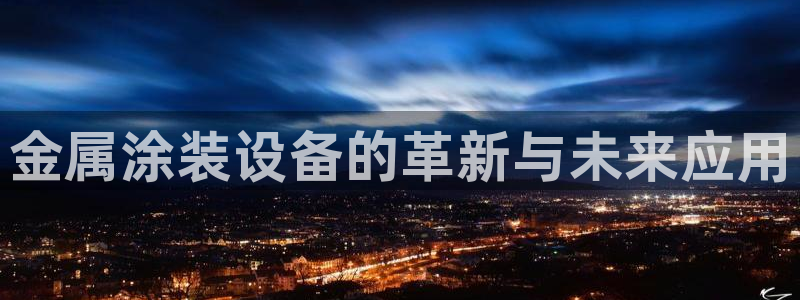 美高梅酒店跑路