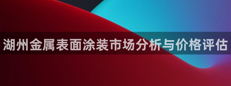 美高梅枪案小杰