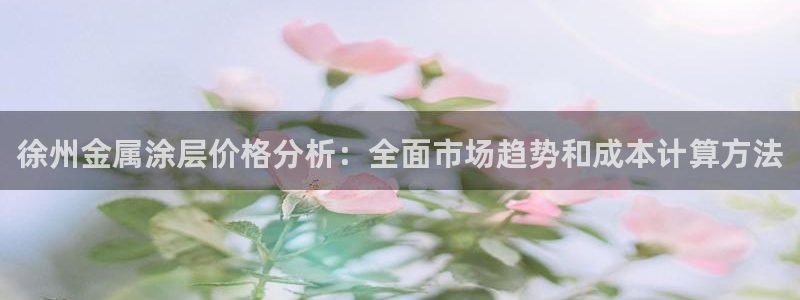 美高梅酒店成都