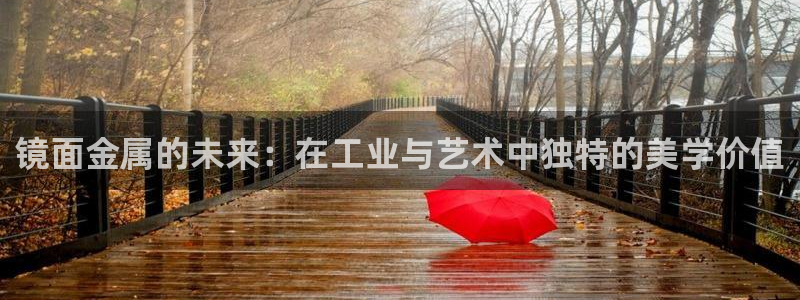 美高梅呈献郑伊健音乐会