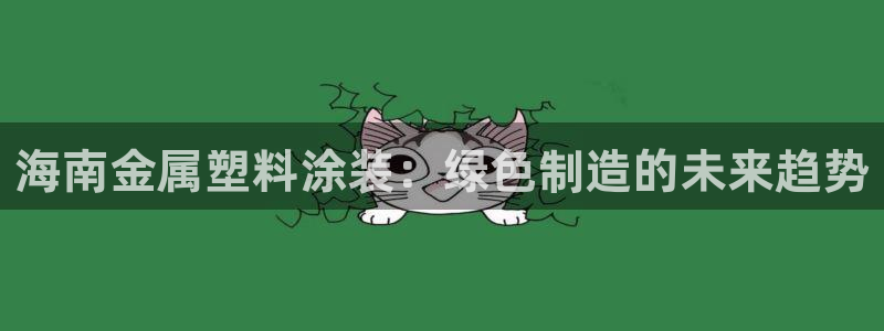 美高梅被收购