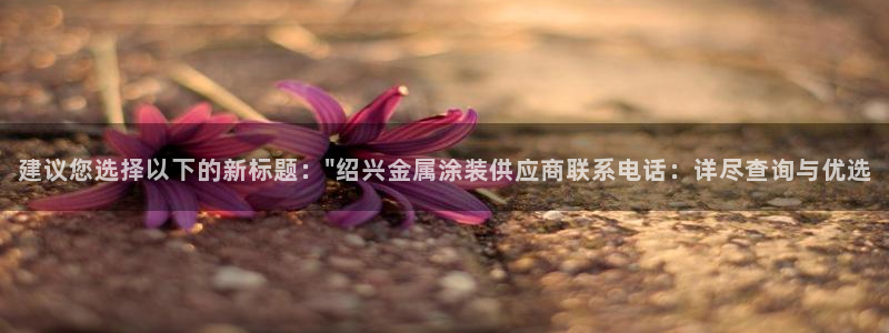 美高梅图片手机屏保