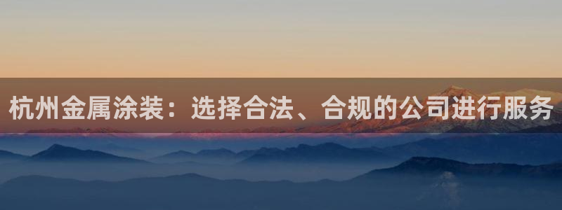 美高梅酒店是赌王哪个女儿开的