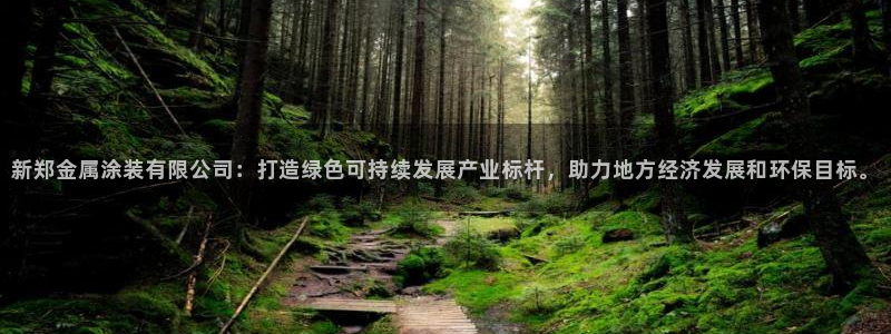 美狮美高梅酒店美食