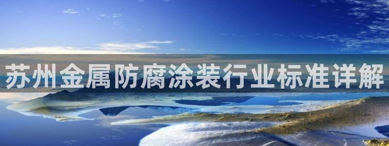 美高梅洗护用品