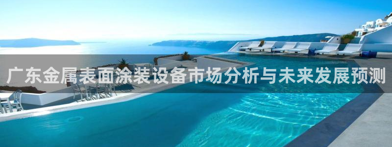 美高梅净利润