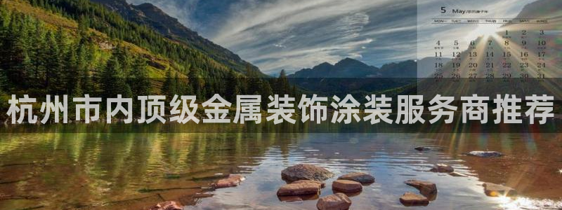 美高梅酒店附近景点
