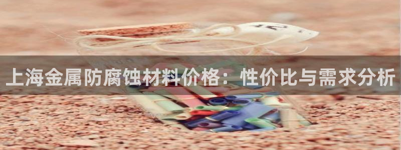 鲁能美高梅别墅好不好