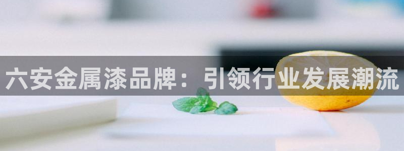 美高梅是哪里的公司