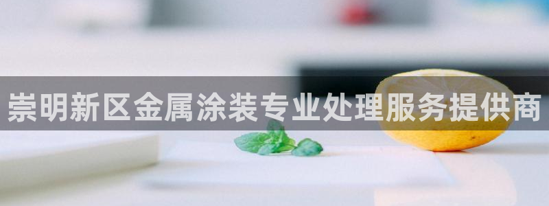 美高梅酒店餐厅