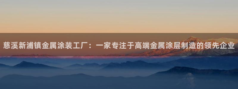 美高梅酒店空中海洋秀