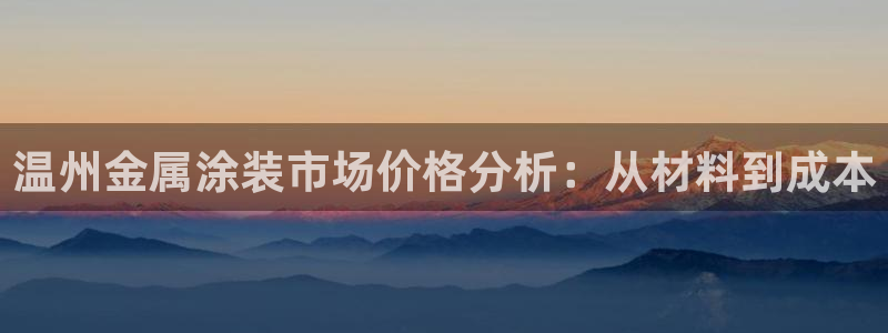 美高梅房价多少丰台