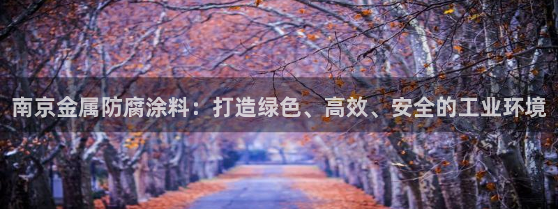 美高梅免费奶茶在哪